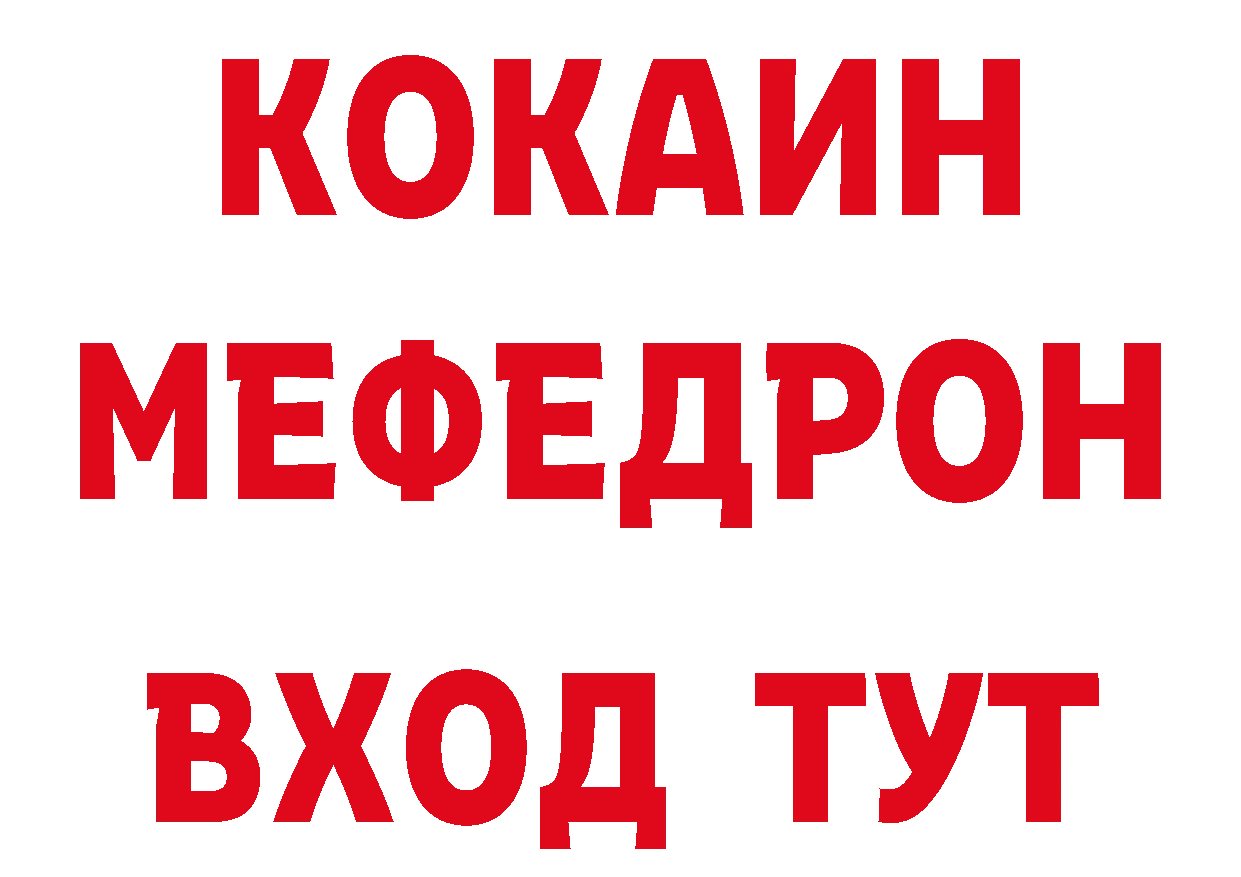 Как найти наркотики? даркнет клад Вольск