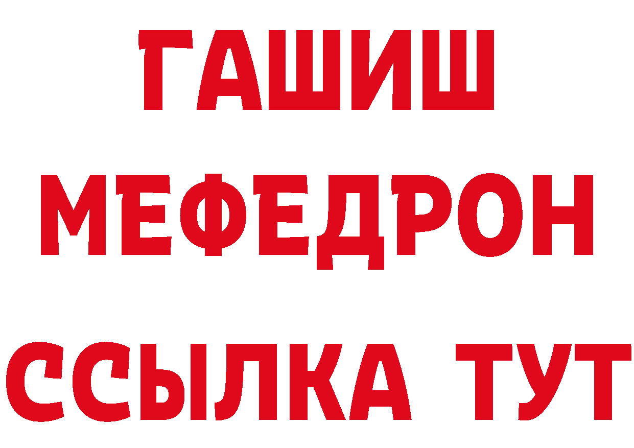 ГЕРОИН афганец как войти дарк нет МЕГА Вольск